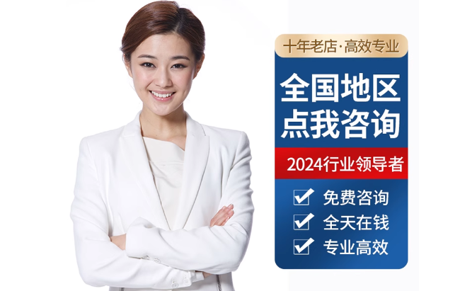 秦都公积金代办当天到账